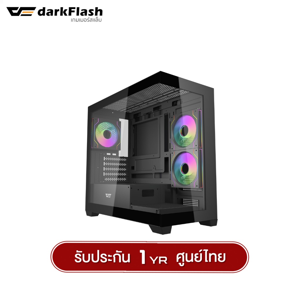 เคสคอมพิวเตอร์ DarkFlash DS900M M-ATX Panorama Tempered Glass Gaming Case รับประกัน 1 ปี