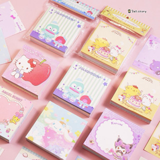 Sanrio กระดาษโน้ตก้อน 200 แผ่น ลายรวมซาริ NJTZ01
