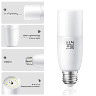 หลอดไฟแท่ง LED ทรงกระบอก (สีขาว 6500K) ขั้ว E27 10W/15W/20W/25W ขนาดเล็ก ทรงกระบอก หลอดไฟประหยัดพลังงาน