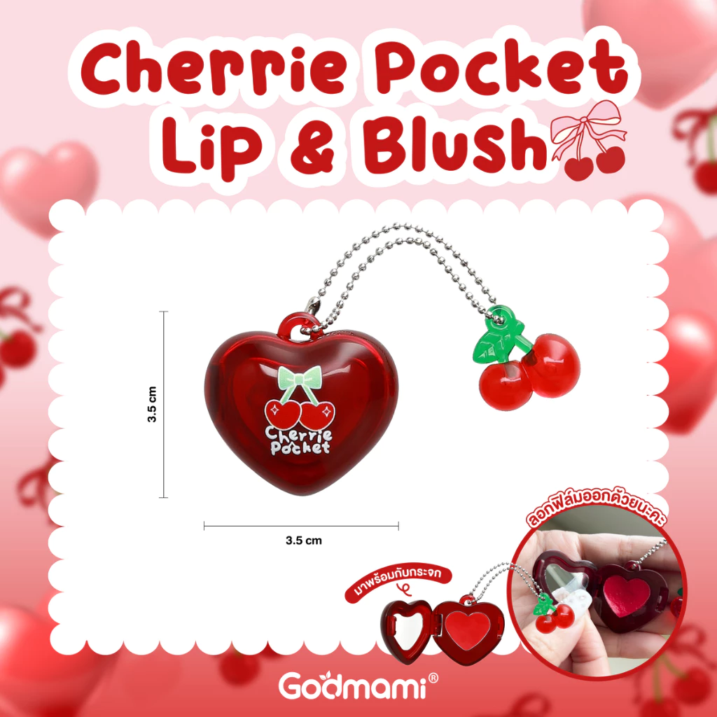 Godmami บลัชจิ๋ว Cherrie Pocket Lip & Blush thumbnail 3