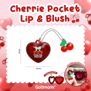 [ใหม่!] Godmami บลัชจิ๋ว ลิปแอนด์บลัชครีม ทาได้ทั้งแก้มและปาก พกเติมได้ทุกที่ Cherrie Pocket Lip & Blush