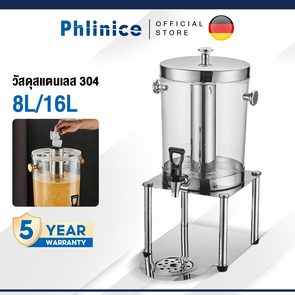 Phlinice  โถน้ำหวาน จ่ายน้ำผลไม้ ขนาด 8 ลิตร แสตนเลส โถกดน้ำผลไม้ Juice Dispenser