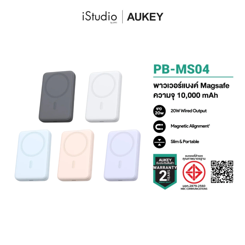 AUKEY PB-MS04 Magnetic Wireless Power Bank 10000mAh - บาง เบา ทรงพลัง พร้อมเทคโนโลยี Qi