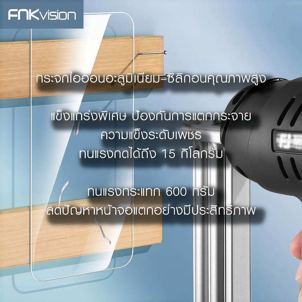 ฟิล์มกระจกนิรภัย Realme รูปที่ 7