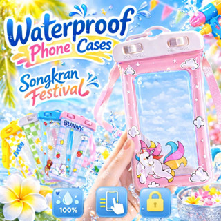 💥TOPLIST💥 (F1111) ซองกันน้ำโทรศัพท์มือถือ ลายการ์ตูนน่ารัก 🐻…