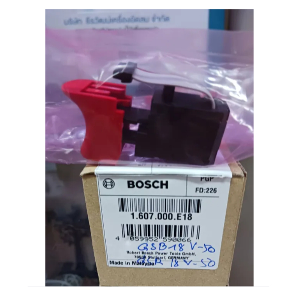 Bosch สวิตซ์สว่านไร้สาย 18 โวลล์ รุ่น GSB18V-50 GSR 18V-50 part no 1607000E18 ประกอบงานซ่อมอะไหล่แท้