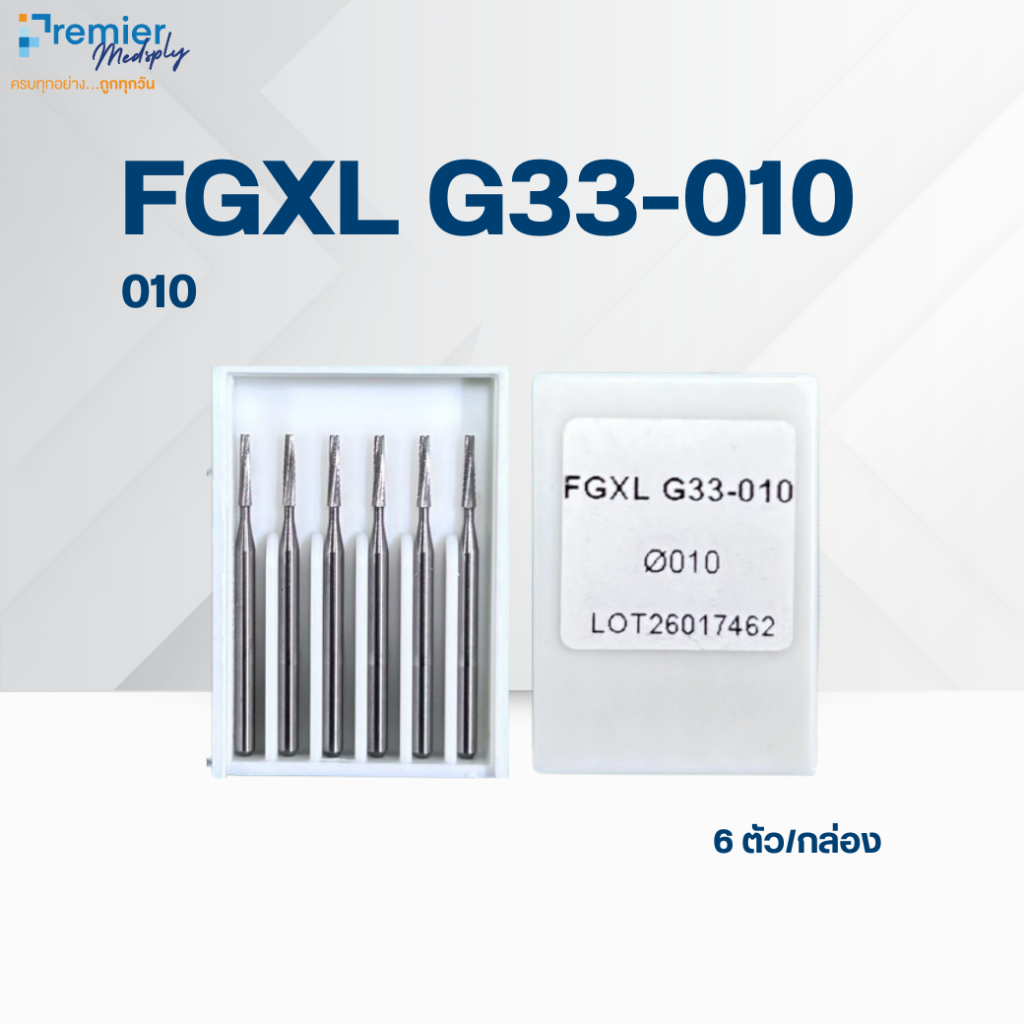 หัวกรอ รุ่น FGXL G33 (เเพ็ค6)