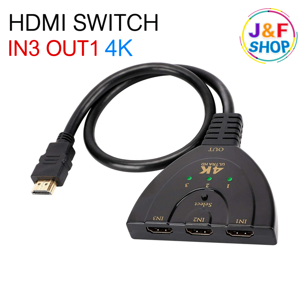 hdmi เข้า 3 ออก 1 HDMI Switcher HDMI Splitter in 3 out1 อุปกรณ์เพิ่มช่อง Hdmi