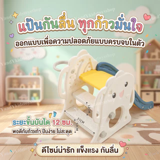 ⭐️Y&YToys Kids⭐พับเก็บได้ สไลเดอร์เด็ก สไลเดอร์ลายไดโนเสาร์ ของเล่นสนาม ของเล่นเด็ก ขนาดใหญ่