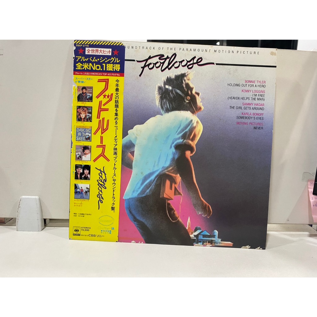 1LPVinyl Records แผ่นเสียงไวนิล UNDTRACK OF THE PARAMOUNT MOTION PICTURE (J10B195)