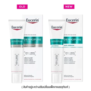 EUCERIN - Dermopure Clinical Sos Serum (40ml) ยูเซอริน เดอร์โมเพียว คลินิคอล เอสโอเอส เซรั่ม