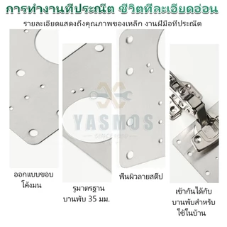4/10/20ชิ้น ​​แผ่นซ่อมเสริมบานพับ​​ สแตนเลส 35mm พร้อมสกรู ซ่อมแซม บานประตูตู้ เฟอร์นิเจอร์ ตู้เสื้อผ้า ตู้โชว์ แข็งแรง