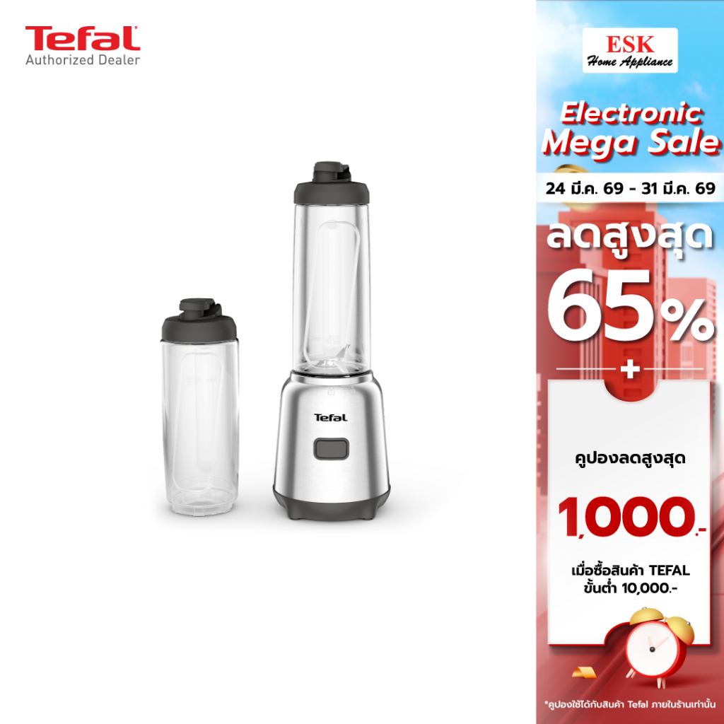 Tefal เครื่องปั่นแบบพกพา กำลังไฟ 300 วัตต์ รุ่น BL15FD30 BL15FD BL15 (รับประกันศูนย์ 2 ปี )
