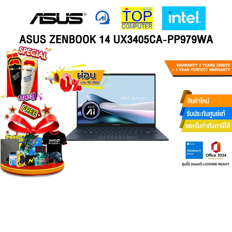 [ผ่อน 0% 10 ด.]ASUS Zenbook 14 UX3405CA-PP979WA /Ultra 9 285H/ประกัน 3 Years Onsite + 1 Yearr Perfec