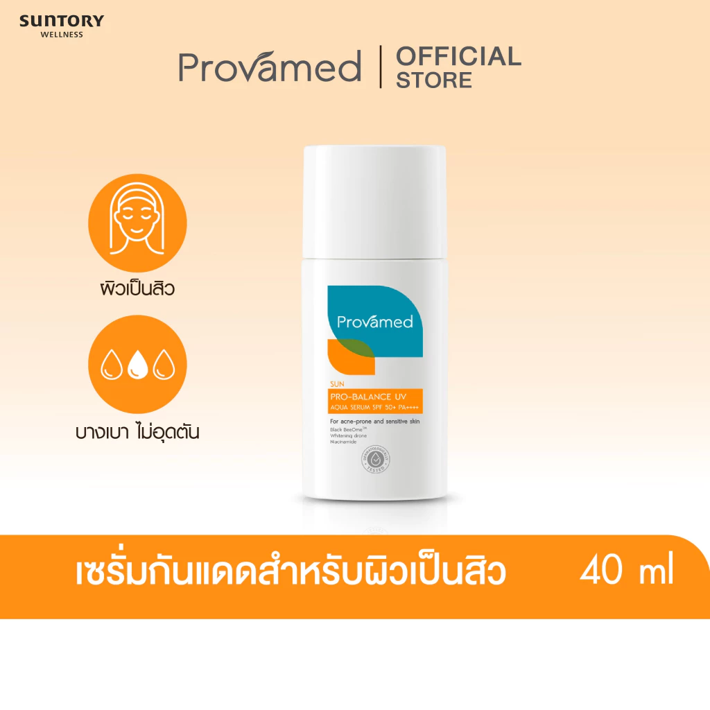 PROVAMED PRO-BALANCE UV AQUA SERUM SPF50+ PA++++ (40 ML)