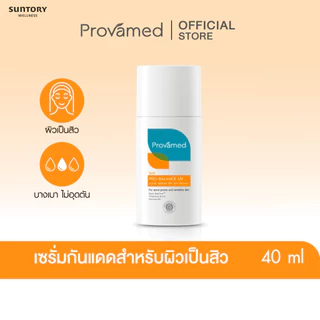 PROVAMED PRO-BALANCE UV AQUA SERUM SPF50+ PA++++ (40 ML)