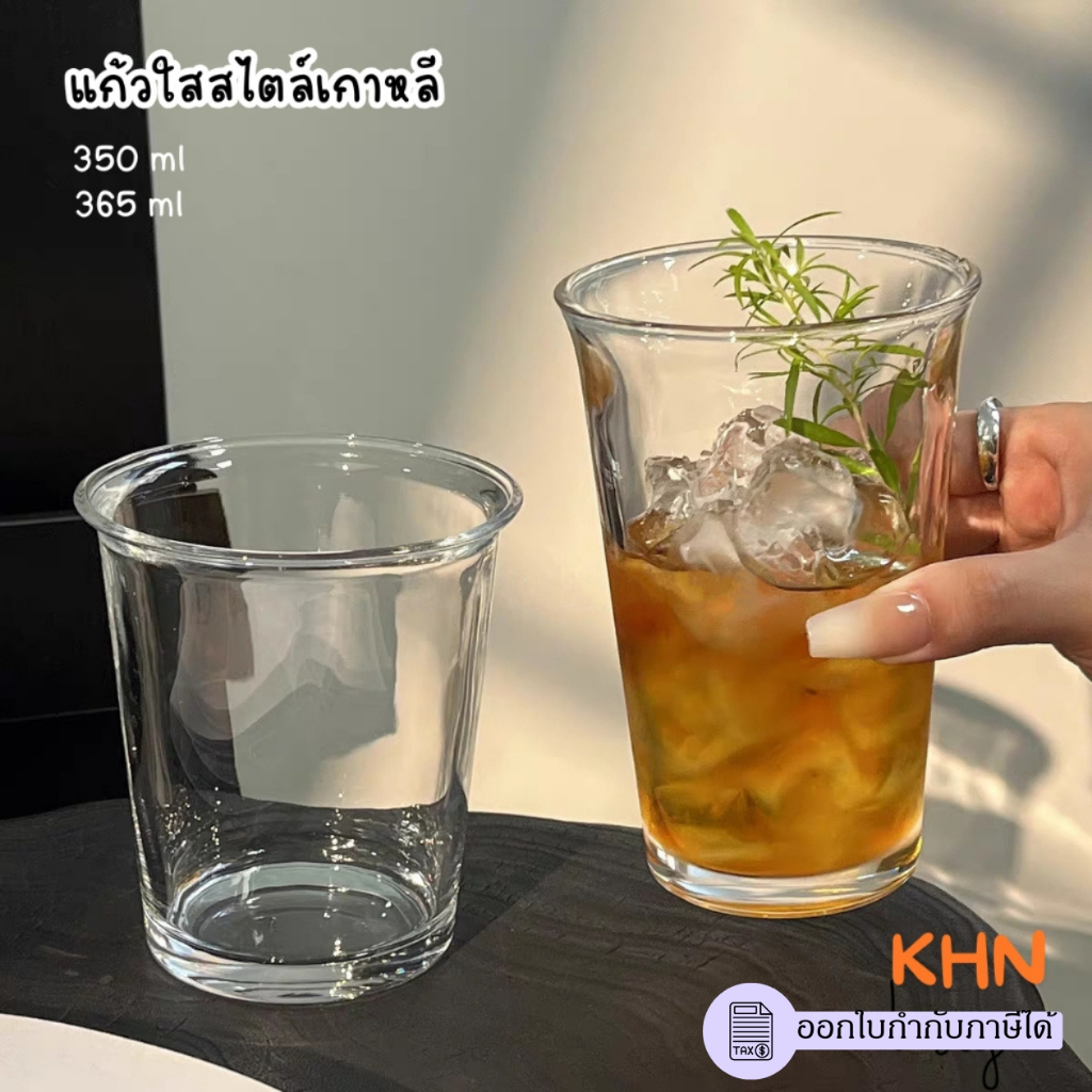 (พร้อมส่ง) แก้วใส แก้วคาเฟ่ แก้วกาแฟ หลายทรง หลายขนาด สไตล์มินิมอล วินเทจ