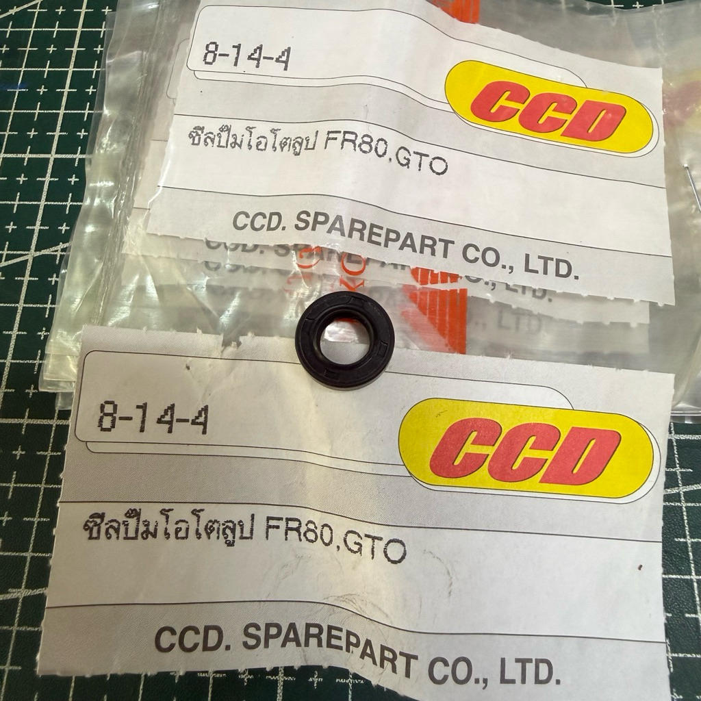 ซีลปั้ม2T FR80 GTO 8-14-4 (120-19-03)