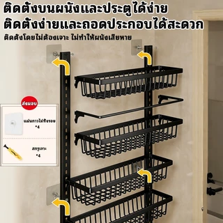 ชั้นติดผนังไม่ต้องเจาะ ชั้นวางเครื่องปรุงติดผนัง ไม่เป็นสนิม ใช้งานได้นาน ประกอบง่าย ชั้นวางติดผนังไม่ต้องเจาะ ชั้นวางขอ