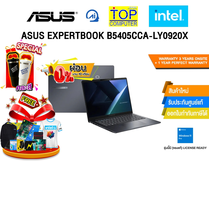 [ผ่อน 0% 10 ด.]ASUS EXPERTBOOK B5405CCA-LY0920X /Ultra 5 225H/ประกัน 3 Years Onsite + 1 Y Perfect Wa