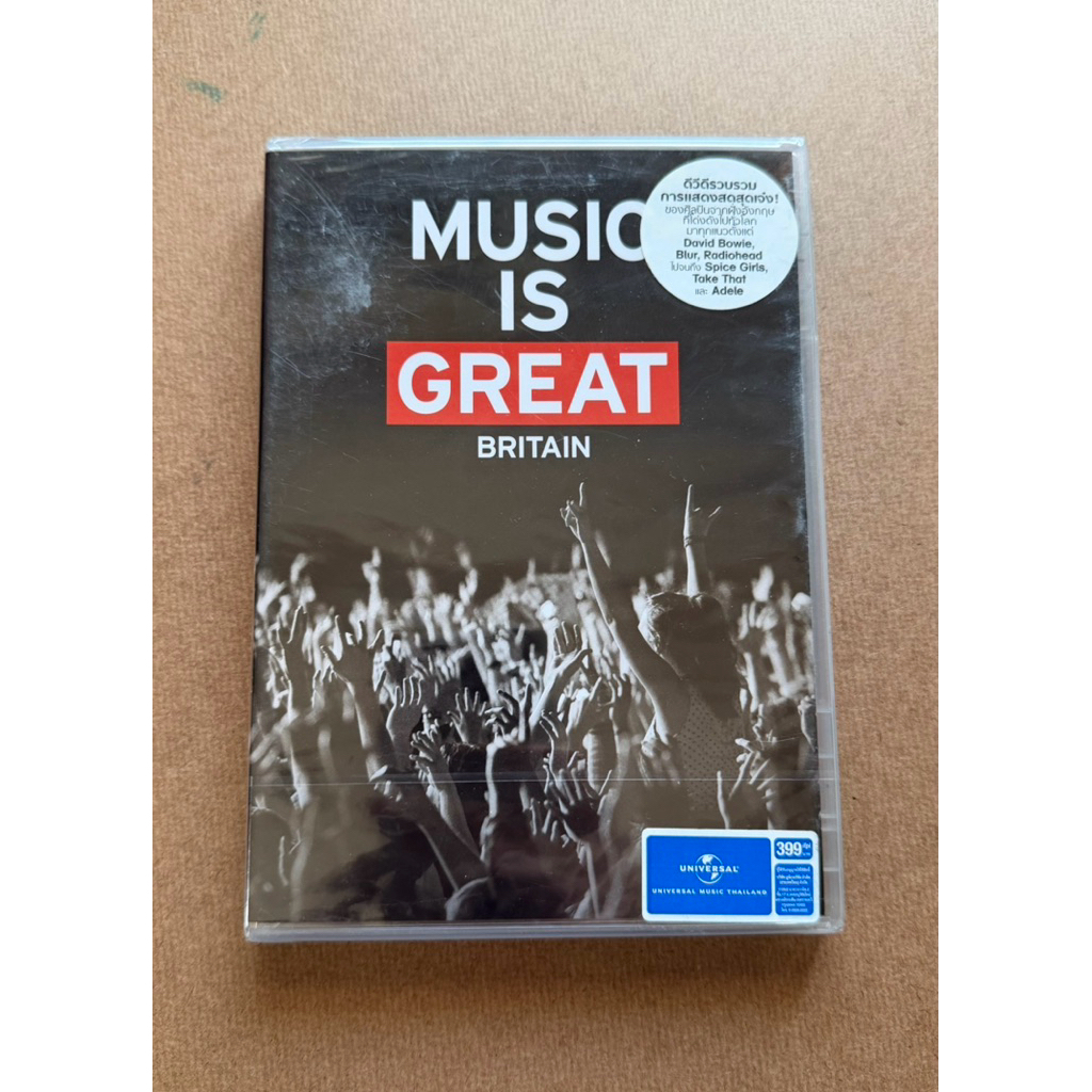 DVD MUSIC IS GREAT BRITAIN (ซีล)