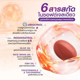 Bomi Coq10 Ubiquinol Revera+ Bomi Coq10 Ubiquinol Revera Plus [30 Capsules] Coq10 Q10 Absorbs 2X Better.