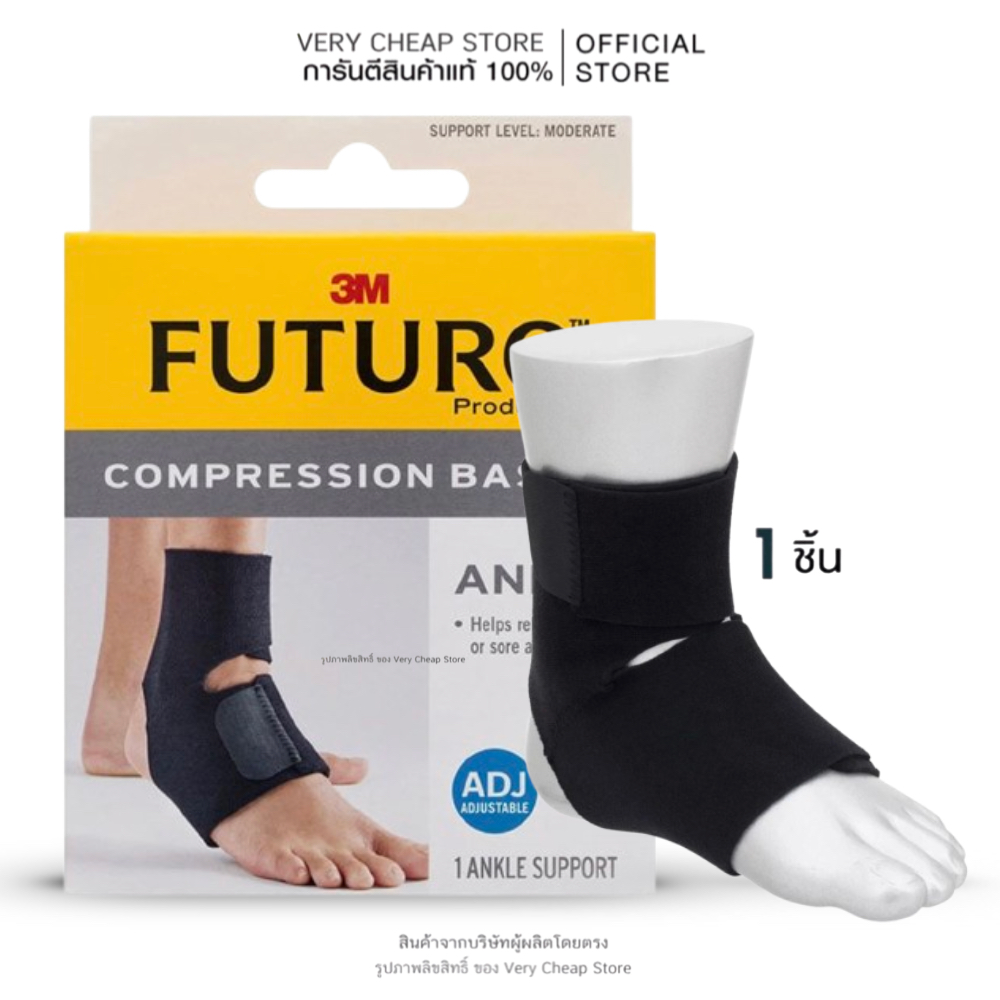 3M Futuro Ankle Basics ฟูทูโร่ พยุงข้อเท้า รุ่นเบสิค ปรับกระชับได้ สีดำ(ใส่ได้ทั้งซ้ายและขวา)