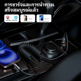 240W สายชาร์จเร็ว 4 in 1 Multi Connectors Cable 2M Super Fast Charging Digital Spring Data Cable