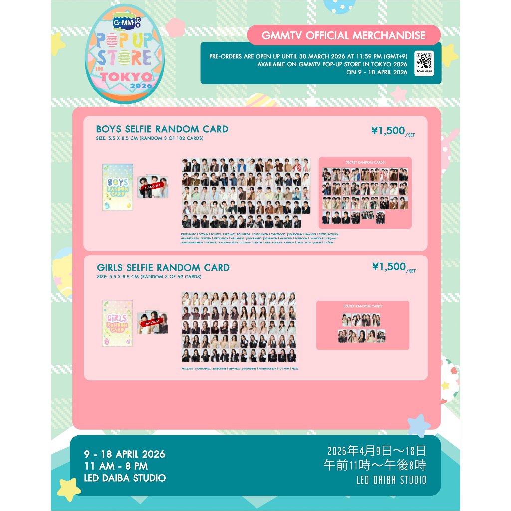 🚚（พร้อมส่ง）GMMTVPOPUPSTOREINTOKYO2026 PONDPHUWIN JIMMYSEA PERTHSANTA WILLIAMEST SEAKEEN SURFJAVA