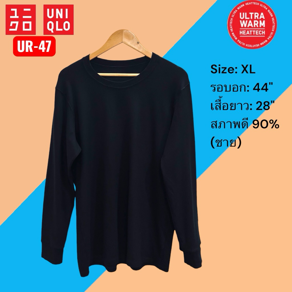 เสื้อฮีทเทค Uniqlo heattech Ultra warm xl (ชาย) ฮีทเทค ยูนิโคล่ สีดำ มือสองสภาพดี