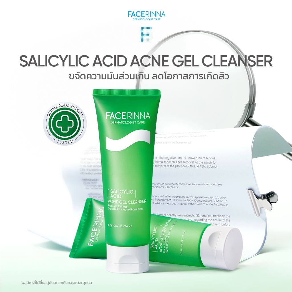 Facerinna Salicylic Acid Acne Gel Cleanser 120ml เจลล้างหน้าลดสิว ควบคุมความมัน ละลายสิวอุดตัน รอยสิว ผิวสิว เซ็นเทลลา