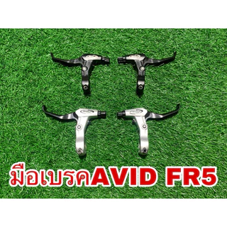 มือเบรค AVID FR5 สำหรับใช้กับจักรยาน