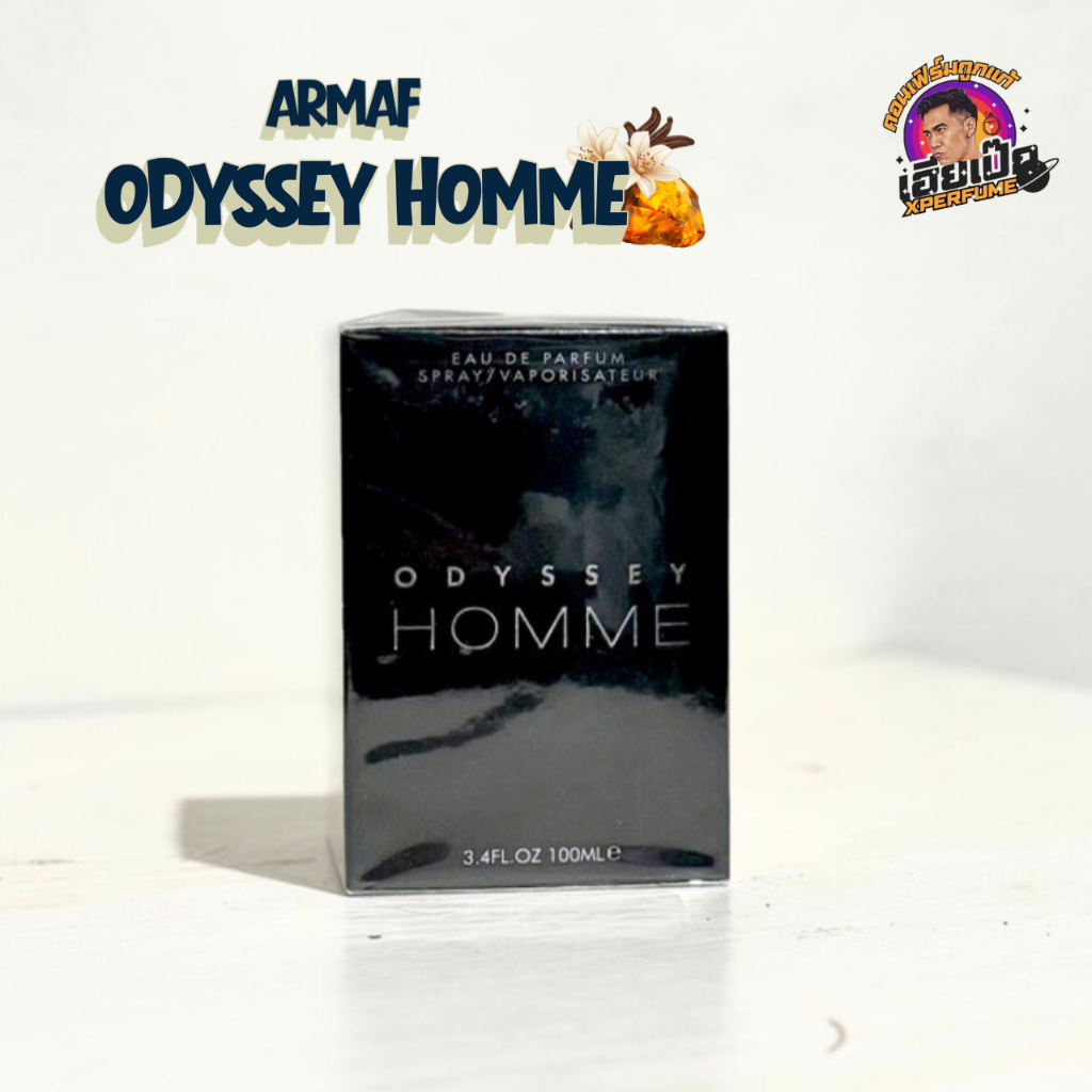 น้ำหอม ร้านเฮีย Armaf Odyssey Homme EDP 100 ml