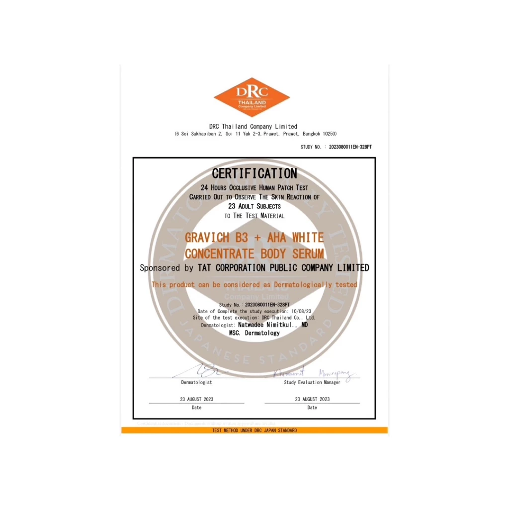 Gravich B3+ AHA White Concentrate Body Serum 200 g เซรั่มผิวกายเข้มข้น ช่วยผิวกระจ่างใส thumbnail 3
