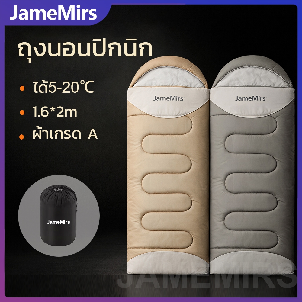 JameMirs ถุงนอนแบบพกพา 1.1kg ถุงนอนกลางแจ้งพร้อมหมวก เกรด A วัสดุผ้าเด็ก Sleeping Bag พับได้ แคมป์ปิ้ง/เดินป่า/สํานักงาน
