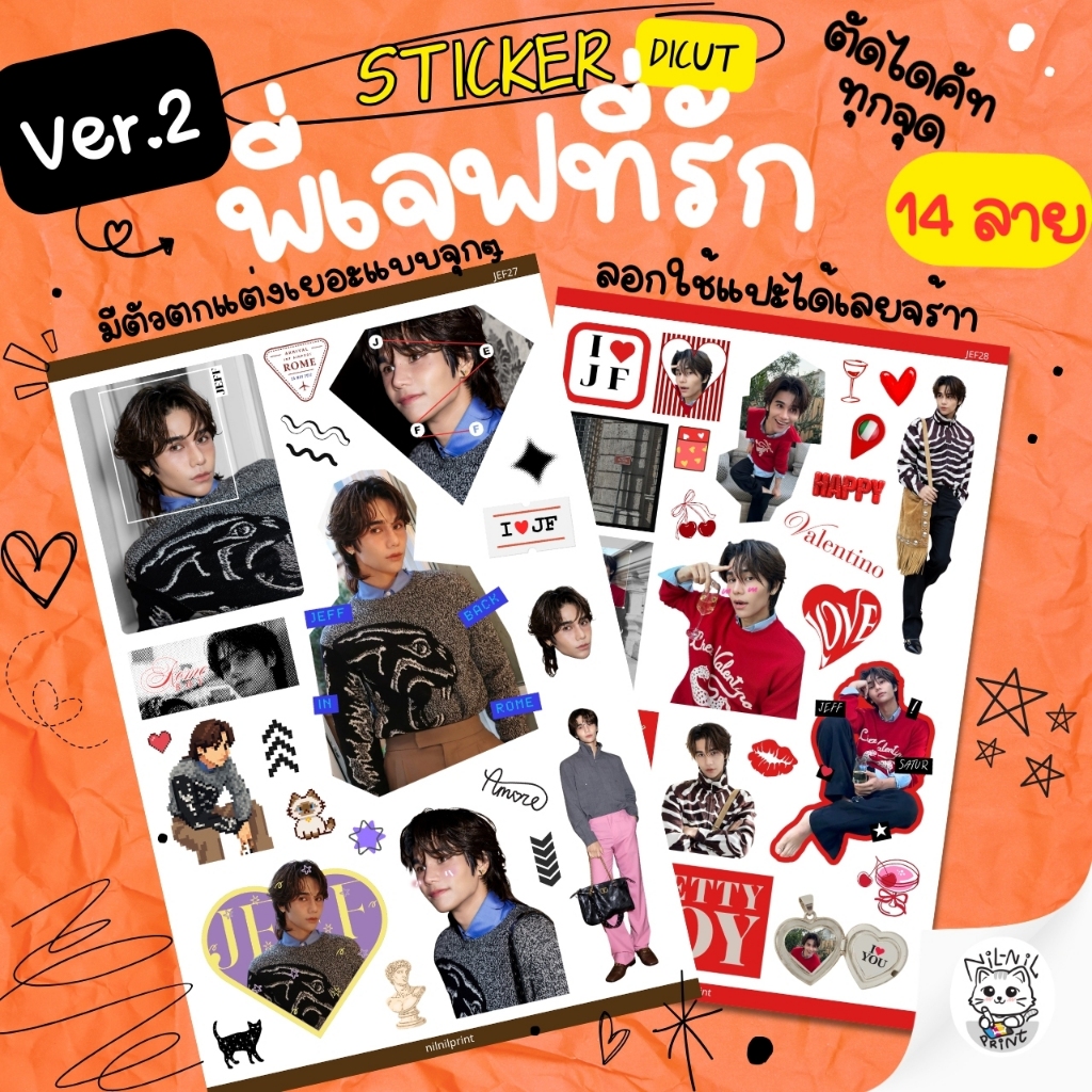 สติ๊กเกอร์ เจฟ ซาเตอร์ [Ver.2] Jeff Satur [Ver.2] Fanart Sticker | ขนาดA6 สีสวย กันน้ำ ไดคัท