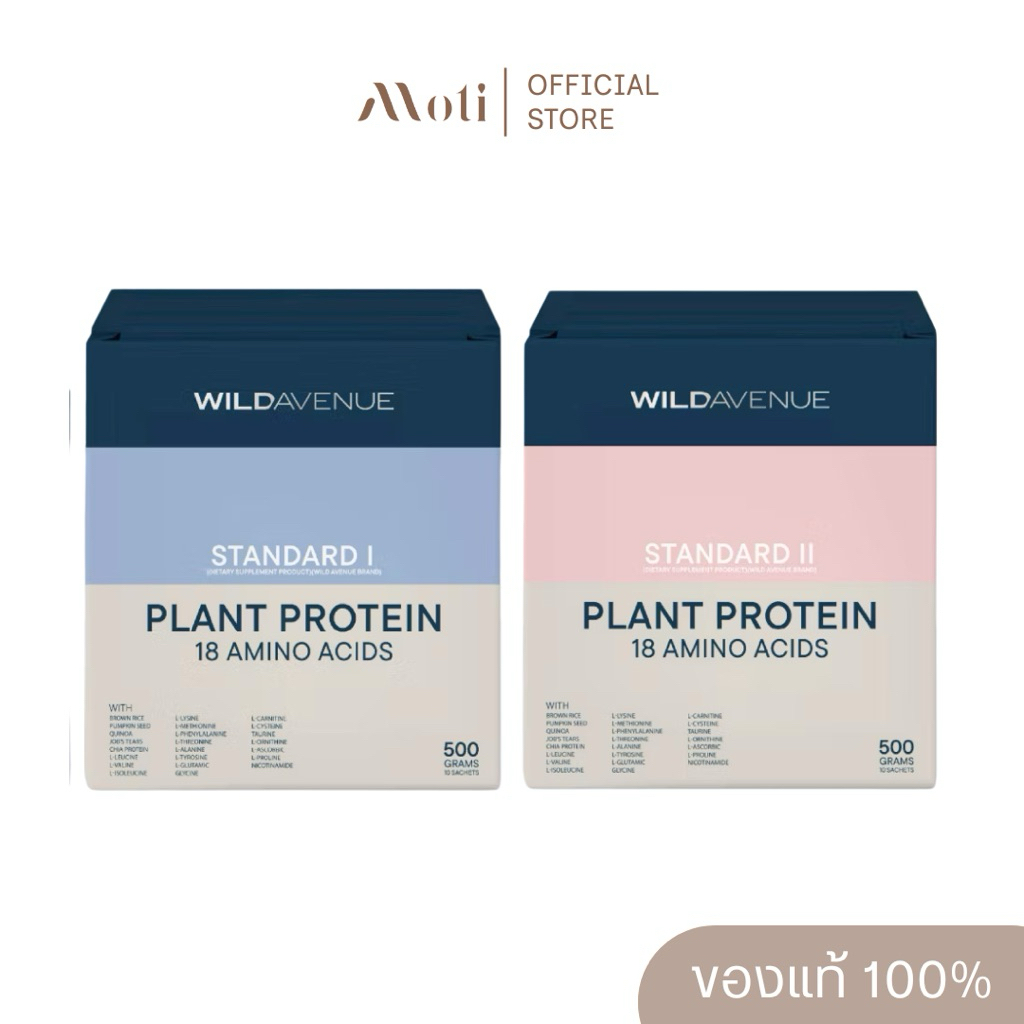 Wild Avenue Standard Plant Protein 18 Amino Acids (Skyline Vanila , Cold Press Berry)
