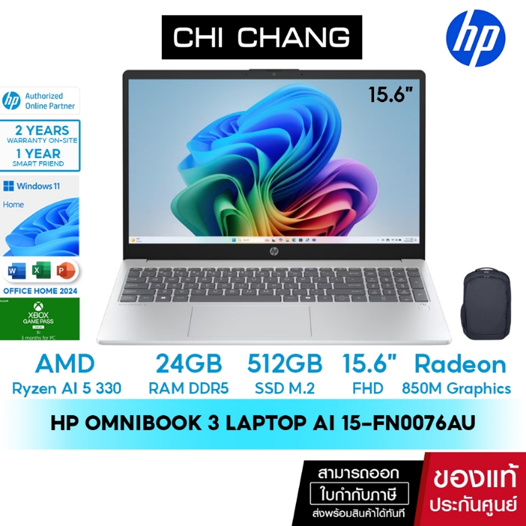 HP OmniBook 3 15-fn0076AU Ryzen AI 5 330 Radeon 840M 24GB/512GB 15.6" Copilot Win11 2Yrs Notebook Laptop