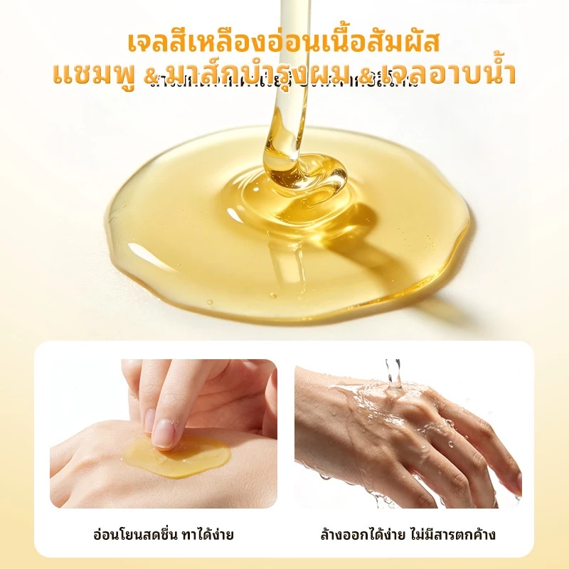 ชุดแชมพูและครีมนวดผม เอ็กซ์ตรอว์ดินารี่ สมูท 500ml thumbnail 8