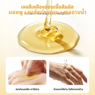 【COD】แชมพู เจลอาบน้ำ มาส์กผ ชุดแชมพูและครีมนวดผม เอ็กซ์ตรอว์ดินารี่ สมูท 500ml บำรุงล้ำลึก ผมนุ่มลื่น เรียบลื่นดุจแพรไหม