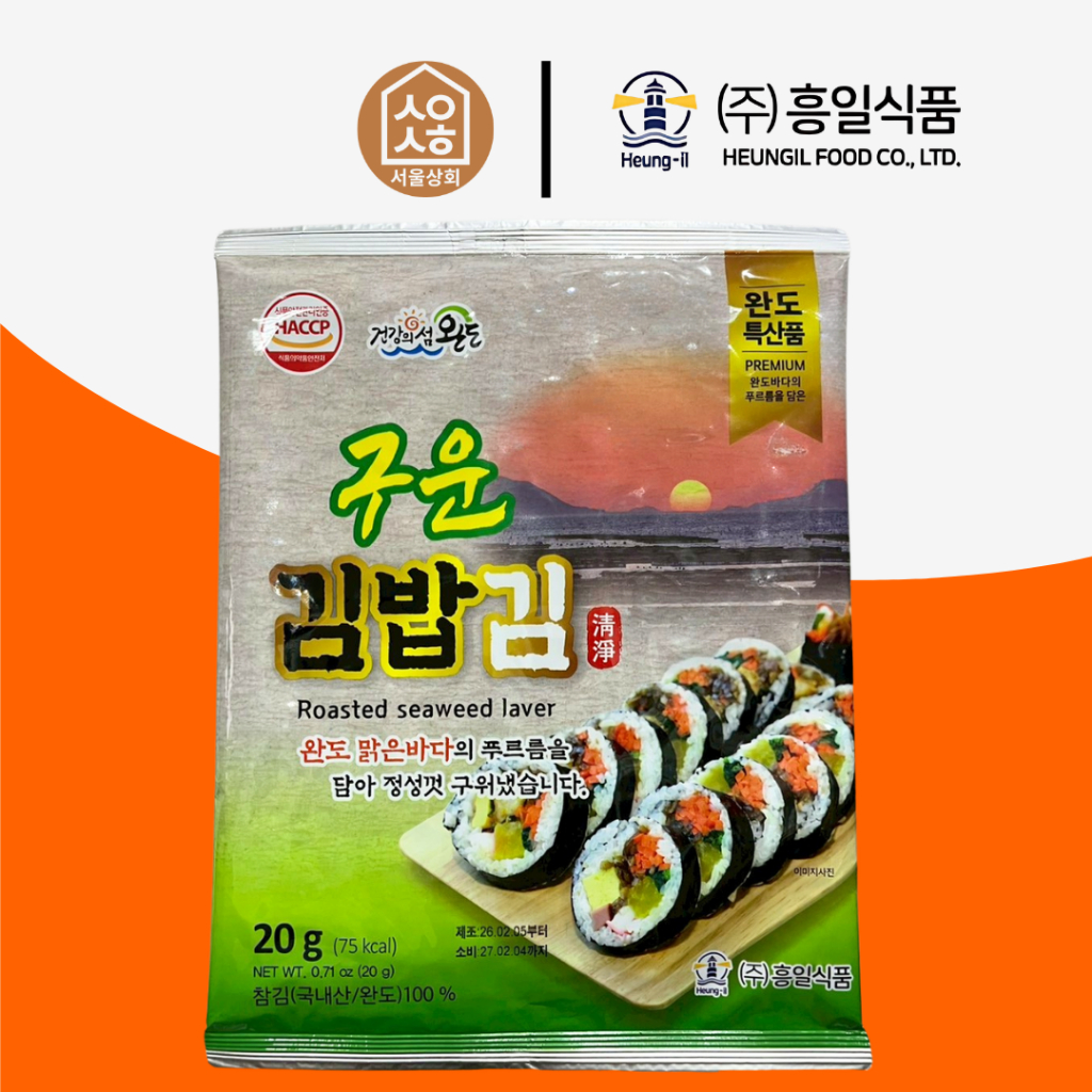 สาหร่ายสำหรับทำคิมบับ 10 แผ่น Roasted Seaweed Laver (Heungil Food Brand)