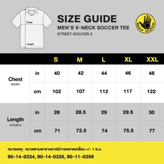 BODY GLOVE SC Soccer V-Neck Tees 3 เสื้อยืด สีกรมท่า