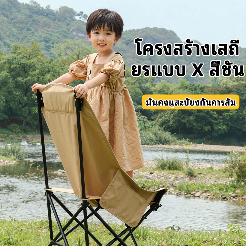 เก้าอี้แคมป์ปิ้งพับได้ Super Tribe หลังสูงรองรับต้นคอ thumbnail 9