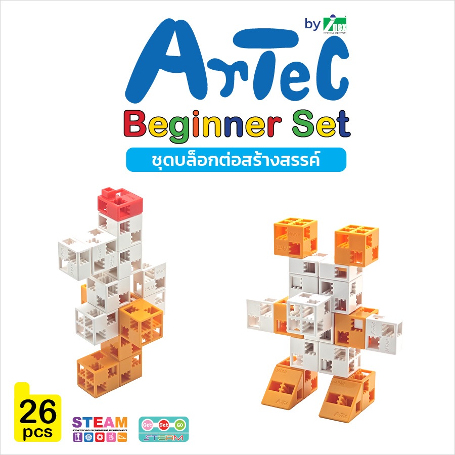 ArTec beginner set by INEX