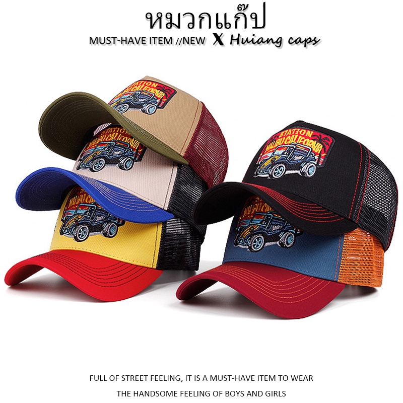 ตาข่ายหมวกแก๊ป ร้าน Retro STATION หมวก แฟชั่นฤดูร้อน ผู้หญิงผู้ชาย ราคา ถูกที่สุด ดีลบีเคเค