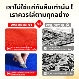 COD❤️‍🔥 พรม พรมอัดเรียบ งานอีเว้นท์ งานแต่งงาน พรมห้องนั่งเล่น หลายขนาด พรมขนสั้น พรมห้องนอน ส่งไวจากไทย ราคาถูกที่สุด