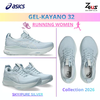ASICS GELKAYANO 31 & KAYANO 32 รองเท้าวิ่งผู้หญิง [RUNNING WOMEN] DAILY RUNNING SHOES สำหรับวิ่ง และ เดินในชีวิตประจำวัน