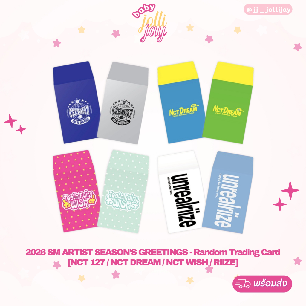 พร้อมส่ง /  SSGT 2026  - Trading Card Set (NCT 127 / NCT DREAM / RIIZE)