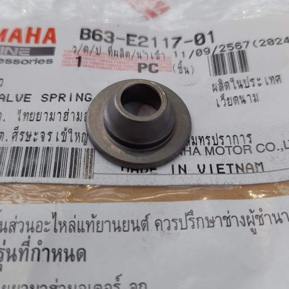 B63E211701 แผ่นรองสปริงวาล์วตัวบน Finn 2023 Grand Filano 2023-2026 Exciter แท้ YAMAHA  B63-E2117-01 