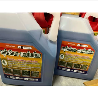 สารกำจัดวัชพืช กลูโฟซิเนต-แอมโมเนียม